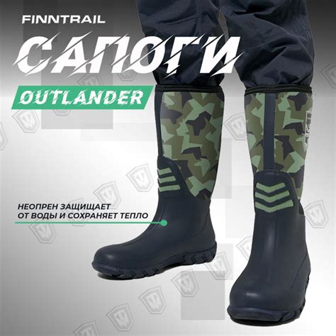 Сапоги резиновые Finntrail купить на OZON по низкой цене (1656819875)
