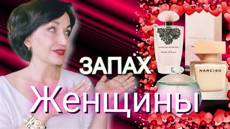 Ароматы Чистоты, дорогого Крема, сливочной Пудры. - YouTube