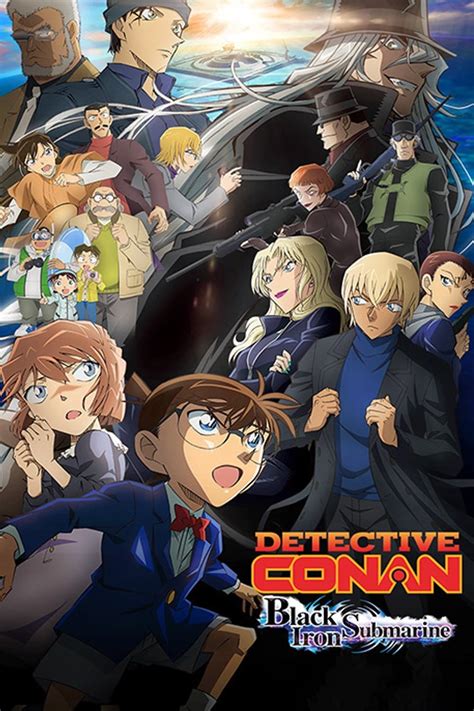 Detective Conan: Black Iron Submarine (2023) - Posters — The Movie ...
