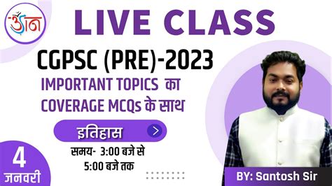 Cgpsc Pre Important Topics With Mcq S