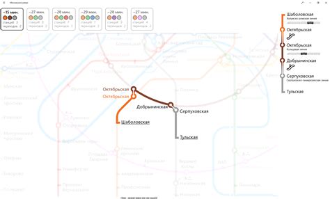 Приложение Московское метро для Windows Store / Хабр