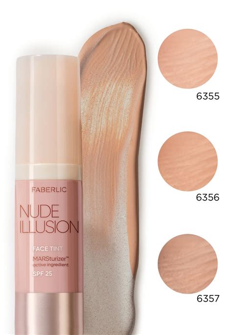 Увлажняющий крем тинт для лица Nude Illusion купить по цене руб интернет