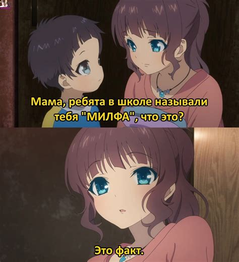 Nagi No Asukara Memes Milf Milf Fandoms Anime