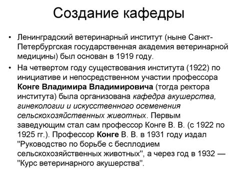 Ветеринарное акушерство, гинекология и биотехника размножения животных ...