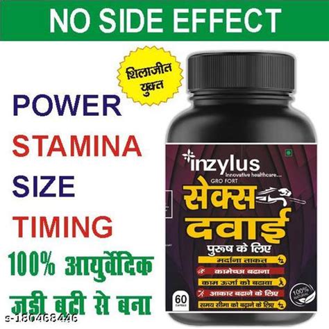 Sex Power Sex Medicine Sex Power Medicine Sex Timing Shilajit