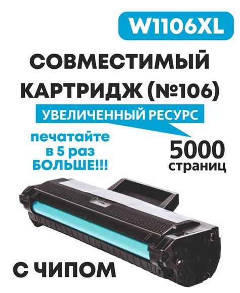 Картридж для Принтера Hp Laser Mfp 137Fnw – купить в интернет-магазине ...