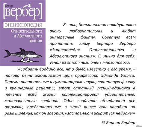 Для любознательных | Пикабу