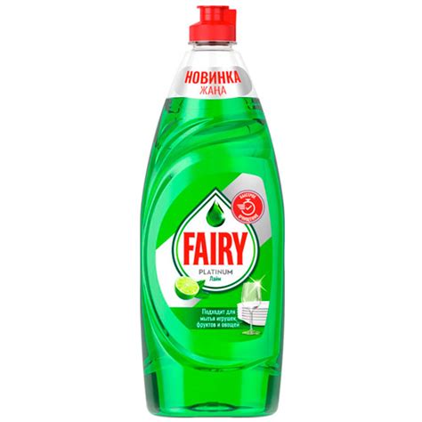 Средство для мытья посуды Fairy Platinum Лайм 650мл в Алматы - цены ...
