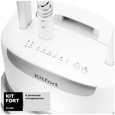 Отпариватель для одежды Китфорт KT 936 купить в интернет-магазине в ...