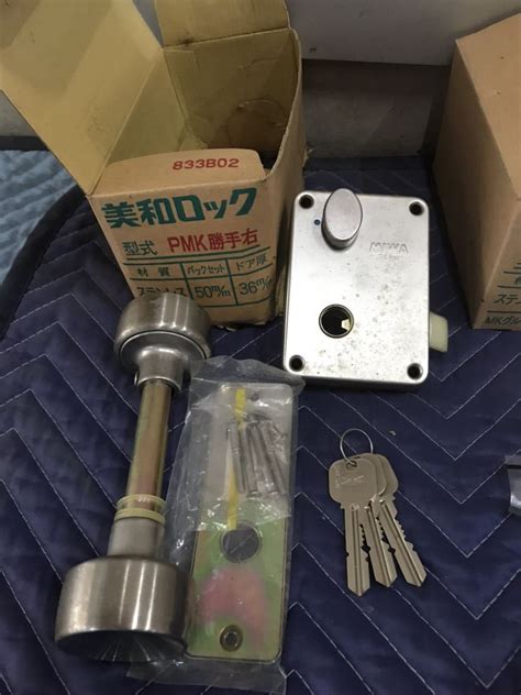 miwa lock pmk diy