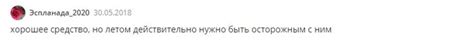 Пилинг-скатка комплимент: отзывы, обзор средств от compliment с муцином ...