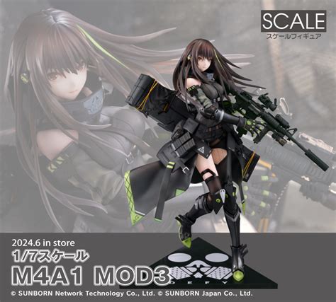 Girls Frontline M4a1 Mod3 17 Phat Company