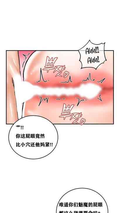 重生士兵的雌性征服日志 nhentai hentai doujinshi and manga