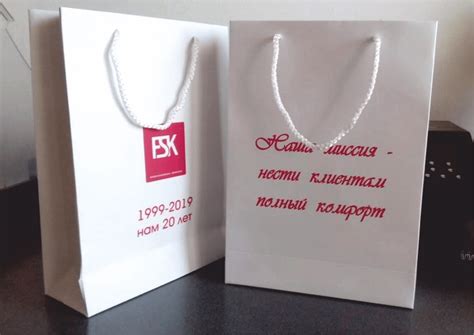 Изготовление фирменных пакетов. Печать. Дизайн. PressHouse.kz!