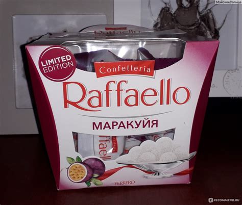 Конфеты FERRERO Raffaello маракуйя - «Конфетка из ограниченного выпуска ...