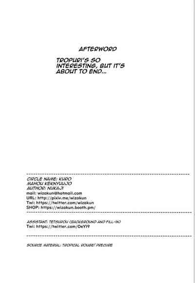 Tropical Bitch 2 Nhentai Hentai Doujinshi And Manga