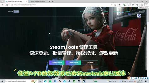 保姆式教学steamtools白嫖入库战神4消光2地平线2077等3a大作 St 哔哩哔哩