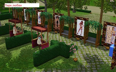 Скачать The Sims 3 World Sex Mod Геймплей
