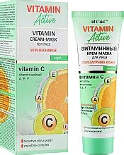 Витаминна маска за лице - Витекс Vitamin Active Cream-Mask | Makeup.bg