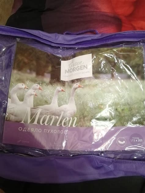 Одеяло пуховое Guten Morgen Marlen | отзывы