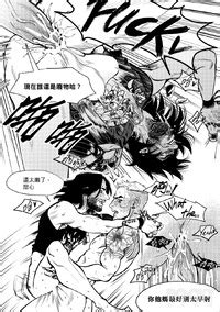 Aki I Just Had Sex Cyberpunk Digital Chinese E Hentai Lo Fi Galleries