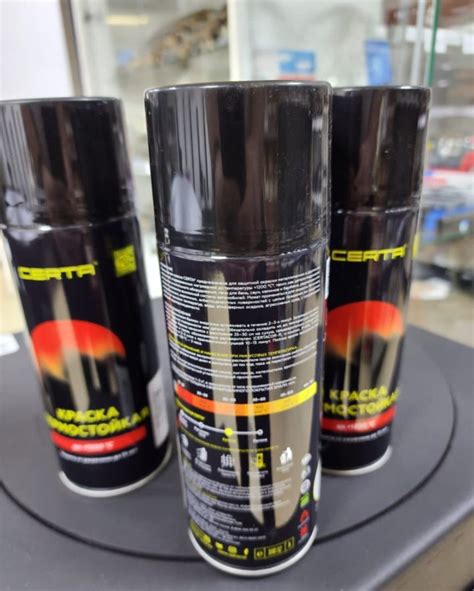 Краска термостойкая 1200 - Варим-Жарим-Парим