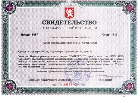 Суперконт — Все о электропроводящих смазках СУПЕРКОНТ