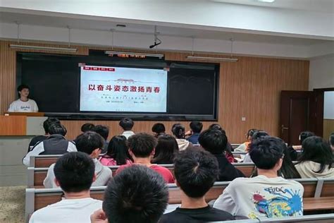 化学化工学院2203班举行5月团日活动 湖南师范大学化学化工学院