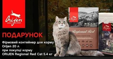 ‼️КОНТЕЙНЕР у ПОДАРУНОК‼️... - Зоомагазин ProKorm. Кривой Рог