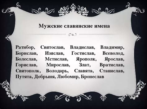 Имена для мальчиков в 2024 году в России: редкие, красивые, современные