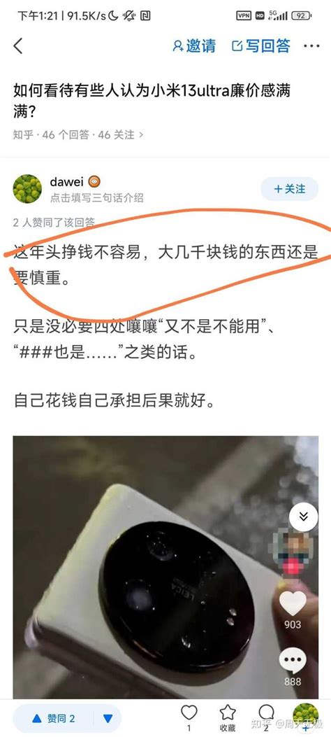 为什么有人认为小米也能随随便便做出鸿蒙系统？ 知乎