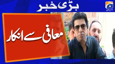 Faisal Vawda Refuses To Tender Unconditional Apology In Contempt Case