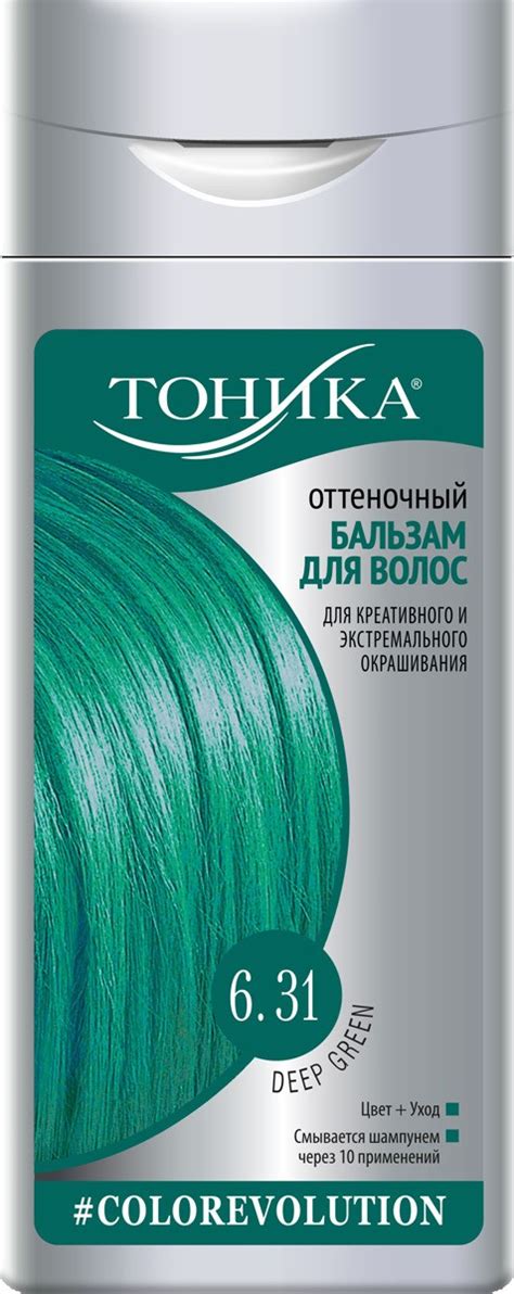 Роколор Оттен.бальзам Тоника 6.31 Deep Green - купить в интернет ...