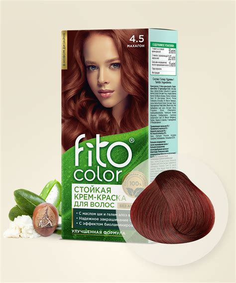 Стойкая крем-краска для волос Fitocolor | Купить в официальном Интернет ...