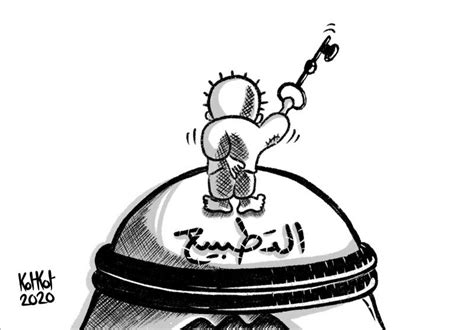 Anniversary of the assassination of cartoonist Naji Al-Ali | Cartoon Movement