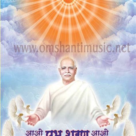 Stream Mere Parampita Paramatma Sada by Brahma Kumaris | Listen online ...