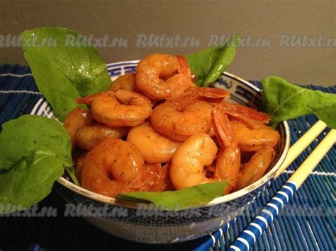 Самые вкусные креветки: 4 фото в рецепте