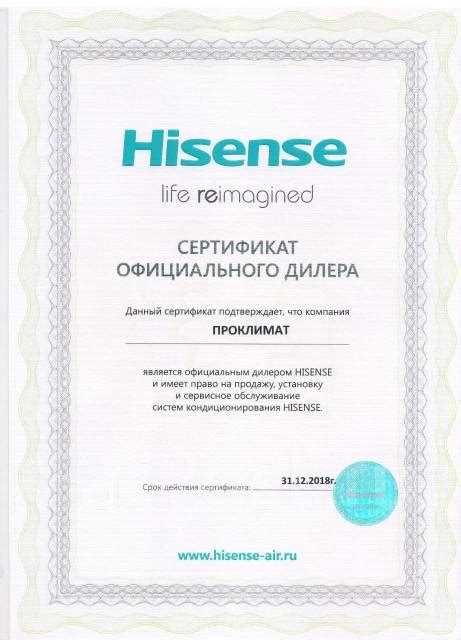 Кондиционер Hisense NEO Premium Classic A AS-10HW4Sydtg5, сплит-система ...