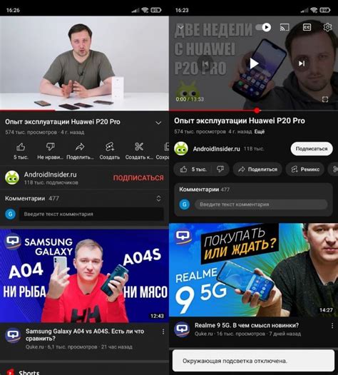 Как установить старую версию ютуба на андроид