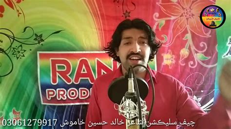 Hik Aahe Gareeb Jo Bar Singer Master Jani Solangi New Eid Album