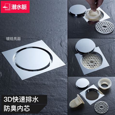 Submarine Floor Drain Invisible Brick Copper Floor Drain Bathroom