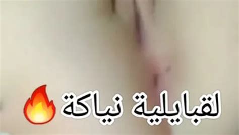 Kabyle Fille T Ok Sawathaaa F Dar W Tbanyaaatt Anal Masturbation Porn Feat Yara Hot Xhamster