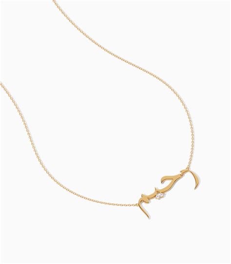 Arabic Name Personalized Necklace Varudai Jewelry