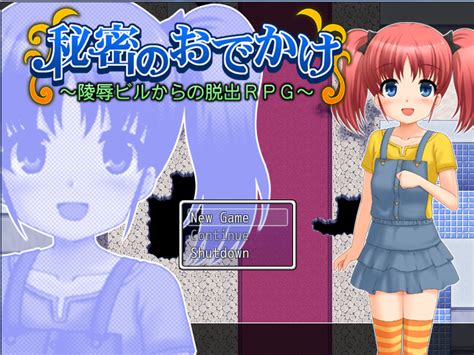 Texic Milf S Plaza Version 0 2f Incest Patch Save Win Mac Android