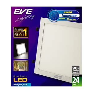 Led Eve Daylight Onestockhome