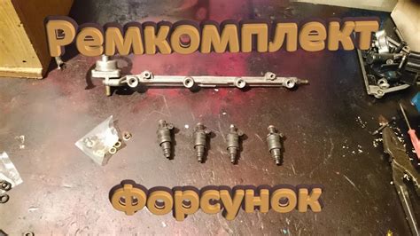 Устанавливаем ремкомплект форсунок для 406 двигателя ГАЗ 3110 (Волга ...