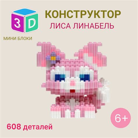 3D конструктор MOC BLOCK, пластиковый, развивающий, мини - блоки, 3Д ...