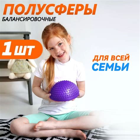 Балансировочная подушка с шипами 16 см (1 шт) купить по доступной цене ...