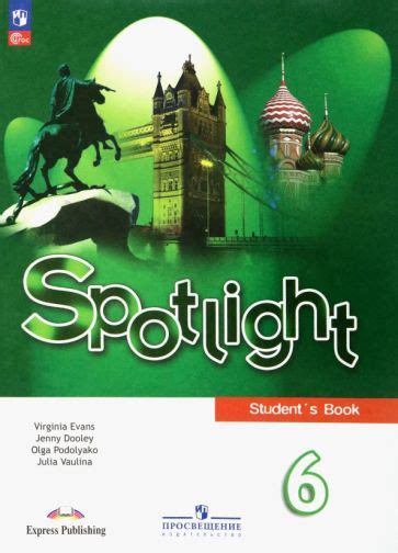 Книга: "Английский язык. 6 класс. Грамматический тренажер. Английский в ...