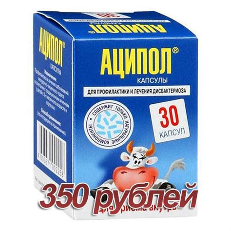 Лучшие таблетки и лекарства для лечения кишечника